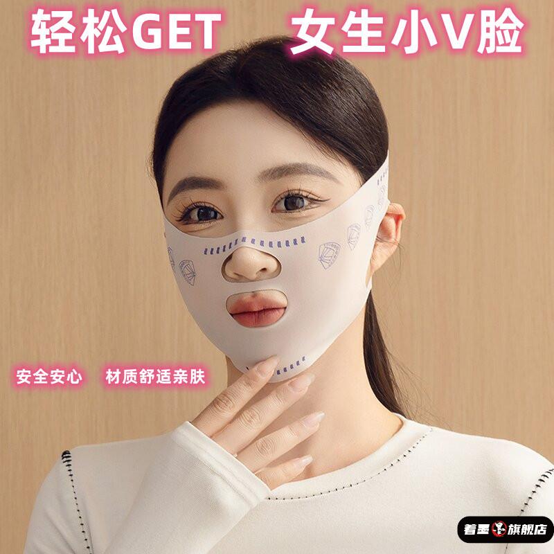 瘦脸绷带V脸法令纹双下巴提拉紧致脸部提升