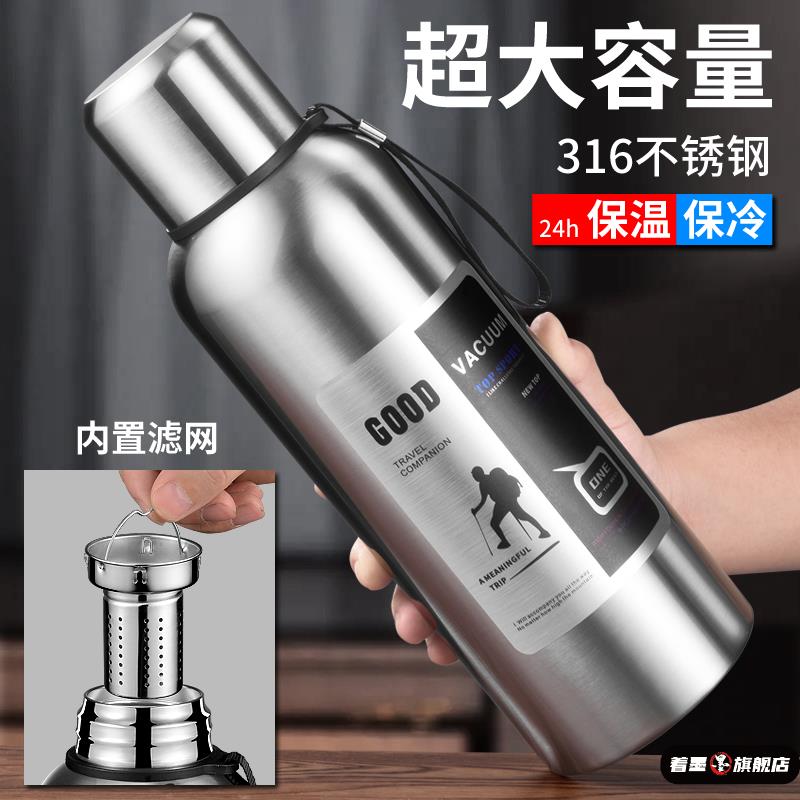 大容量保温杯男士不锈钢户外便携水杯全钢水壶茶水分离杯子泡茶杯
