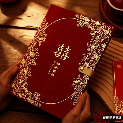 记录本结婚收礼账本礼金婚礼喜事