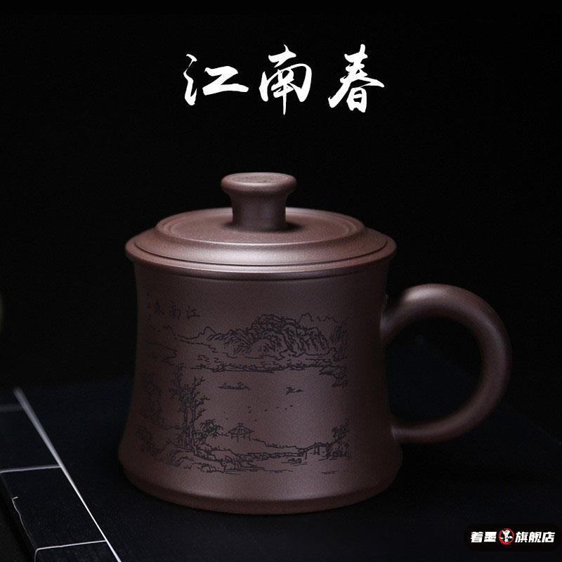 紫砂壶茶杯个人专用宜兴原矿办公室茶杯紫泥男士泡茶水杯带盖茶具