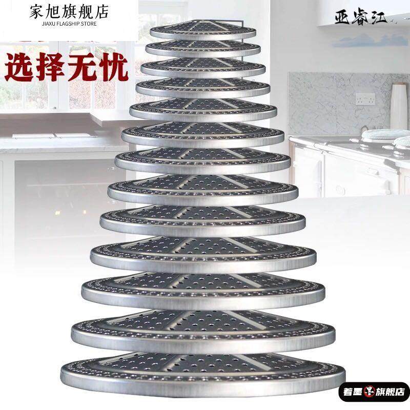 不锈钢底子垫子正子大小蒸饭木桶底座垫蒸隔木篦子带盖甑底莲饭,餐饮具,餐具笼/架,淘宝优惠券,粉丝福利购,淘宝优惠卷