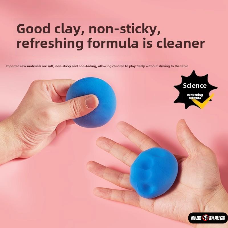 68430食品级橡皮泥幼儿园DIY英国