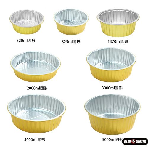 一次性火锅铝箔锅锡纸盒碗加厚密封保温户外