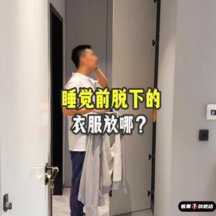 衣服放哪里?伸缩晾衣杆免打孔窗帘阳台水槽沥水袋 睡觉前脱下