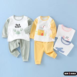儿童男男孩 半2女宝3男童4男宝卫生裤 秋衣周岁卫生裤 纯棉线衣套装