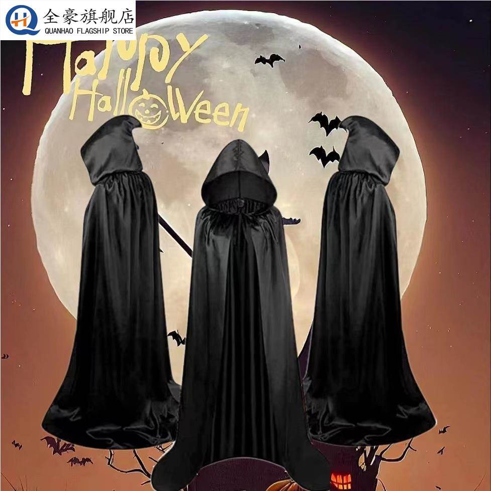 万圣节披风黑色死神斗篷巫婆恶魔服饰吸血鬼派对儿童披风cosplay