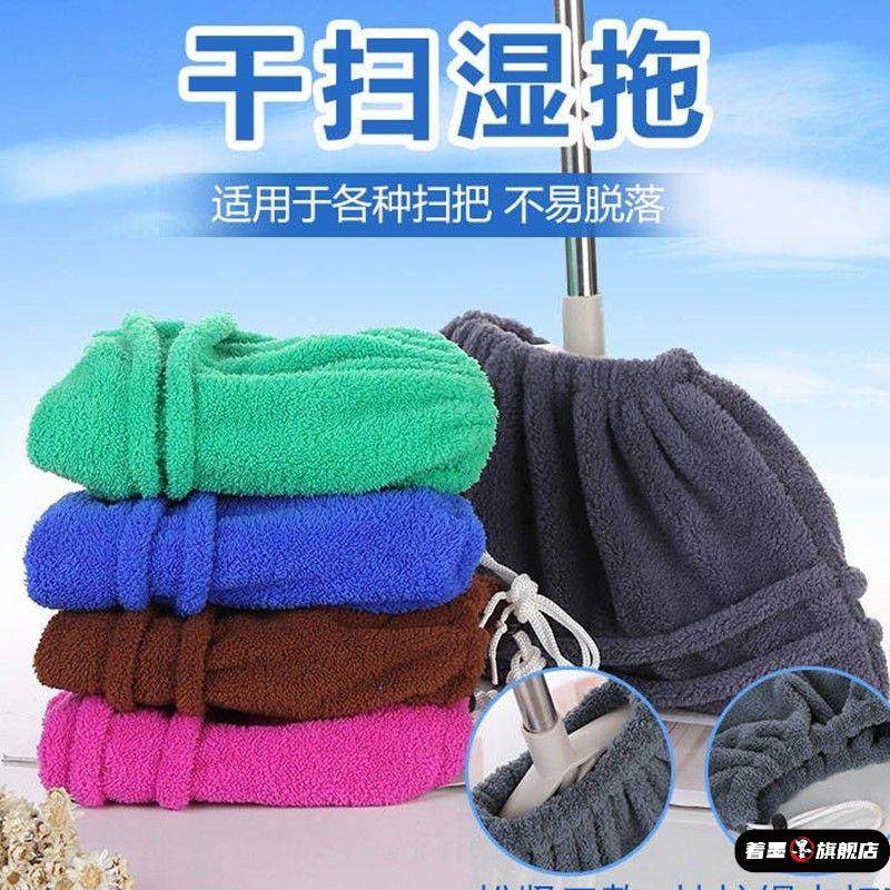 多功能珊瑚绒扫把套懒人布拖把加厚抹布替换家用神器吸水除尘一体,家庭/个人清洁工具,扫把,淘宝优惠券,粉丝福利购,淘宝优惠卷