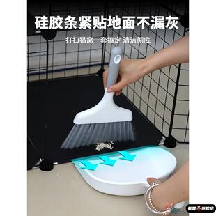 桌上清洁神器家用宠物小扫帚手持猫砂垃圾铲子 桌面小扫把簸箕套装
