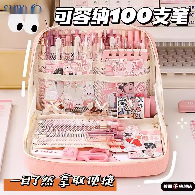 大容量笔袋女孩版初中生高颜值文具盒多层简