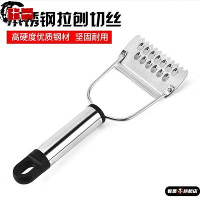 石花膏刨丝刀海石花刮刀凉粉刮丝器不锈钢加厚商用刮皮刀削皮工具