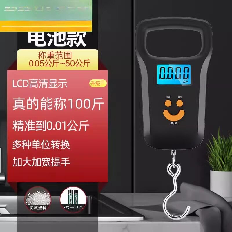 宠物秤手提电子猫咪称重器商用狗小动物体重克台秤充电卖菜多功能