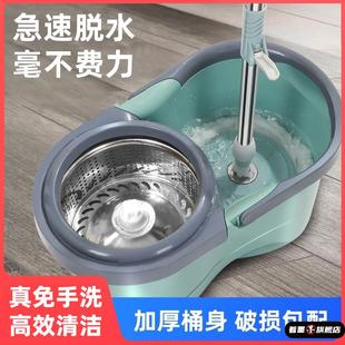 拖把杆旋转通用拖把免手洗家用甩干懒人神器把头一拖墩布桶拖布净
