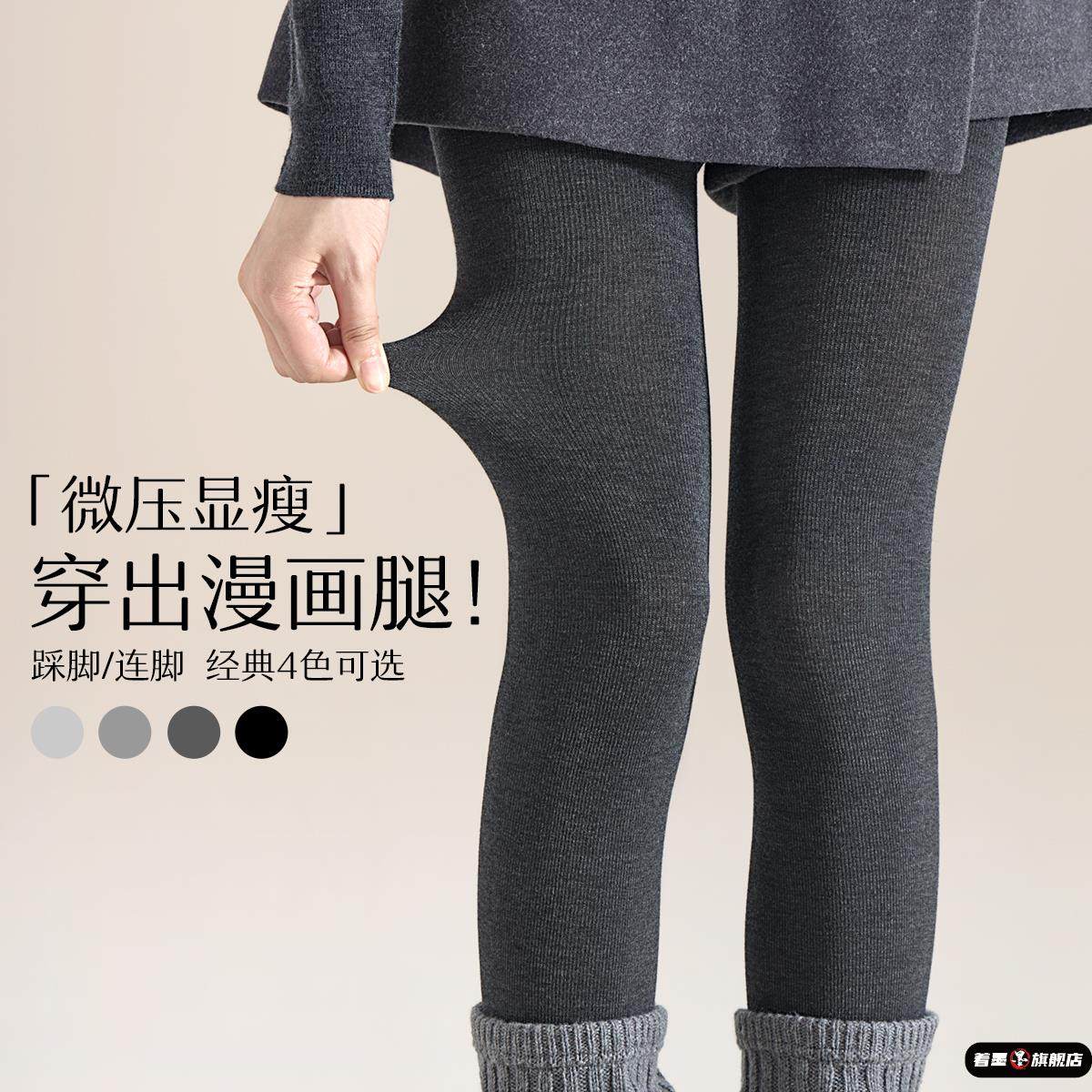 冬季女士连裤袜防勾丝不掉档深灰色打底裤袜子女外穿秋冬加绒加厚