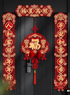 2026入户门新年春联装饰新款马年