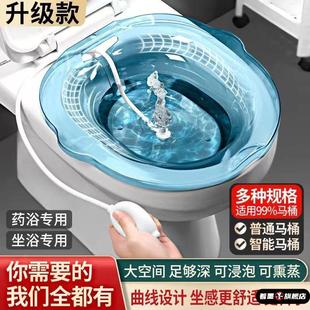 痔疮马桶上熏蒸清洗屁股 女士专用坐浴盆孕妇洗私坐便免蹲男士 盆