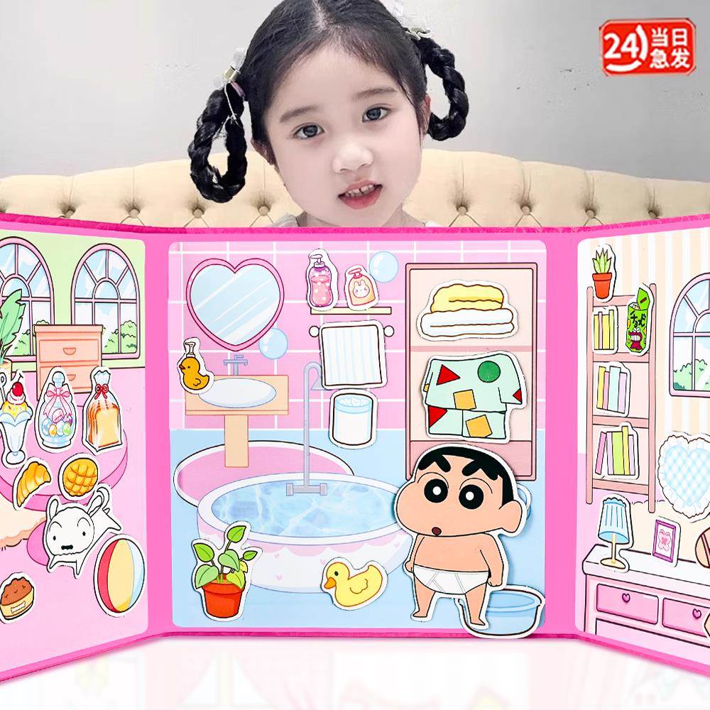 磁力安静书2025新款蜡笔小新女孩免裁剪磁铁