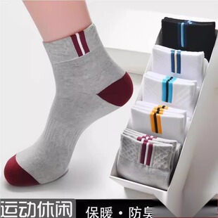 whats袜子【20双装】袜子男士中筒袜春秋四季款防臭吸汗长筒袜潮