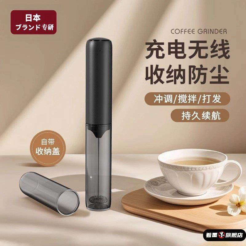 日本咖啡打泡器电动搅拌棒家用牛奶搅拌器奶盖打发奶泡手持打奶器