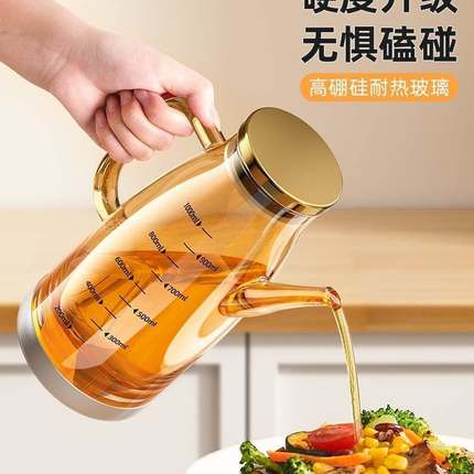 玻璃油壶油瓶厨房家用酱油醋调料瓶装油的容器不挂油不锈钢大
