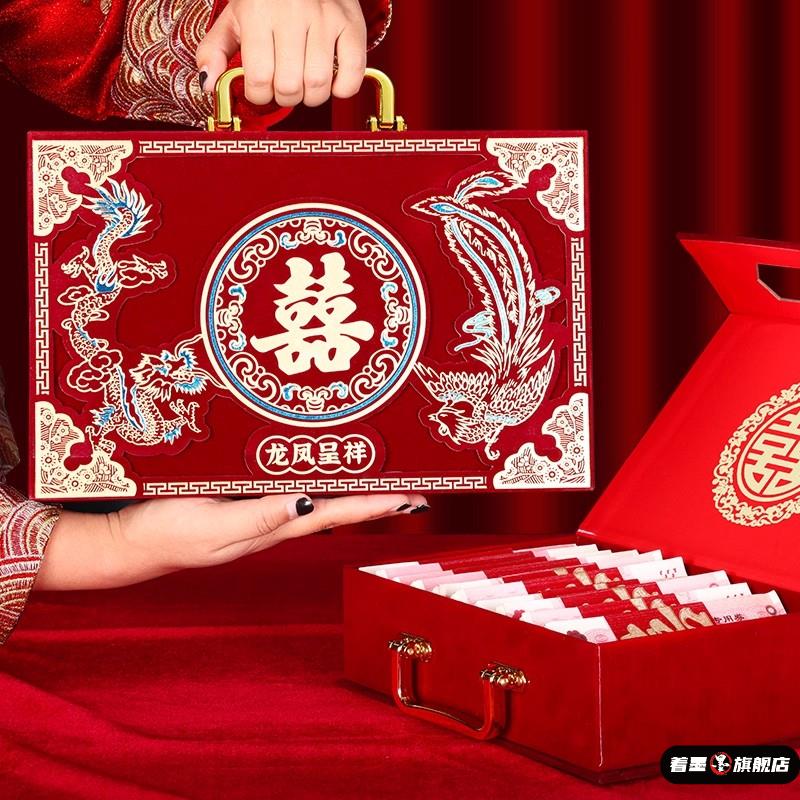 彩礼钱盒子订婚彩礼礼金箱结婚婚礼聘礼盒子10万箱子婚庆用品大全