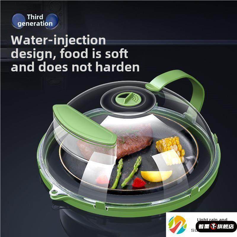 格兰仕专用微波炉盖罩防溅盖耐高温防油罩热饭菜盖神器盖子盖加热