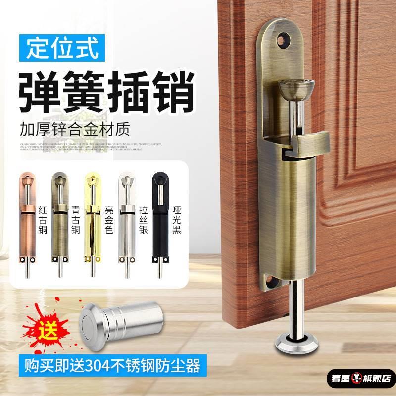 。木门锁有框门地锁铝合金门弹簧插销地锁玻