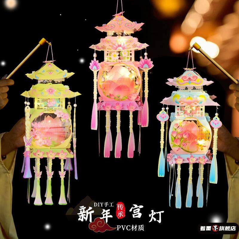 马年手提灯笼diy材料包新年幼儿园手工 儿童古风仙宫灯挂饰花灯,玩具/童车/益智/积木/模型,普通塑料积木,淘宝优惠券,粉丝福利购,淘宝优惠卷
