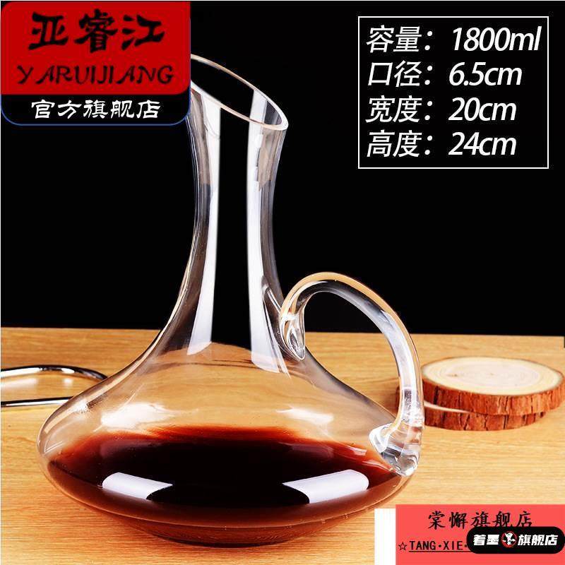 亚克力分酒器家用商用耐高温防摔带刻度量l酒大容量白酒红酒醒酒