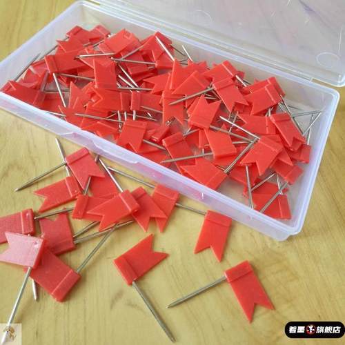 100枚办公用品地图标记红旗计划