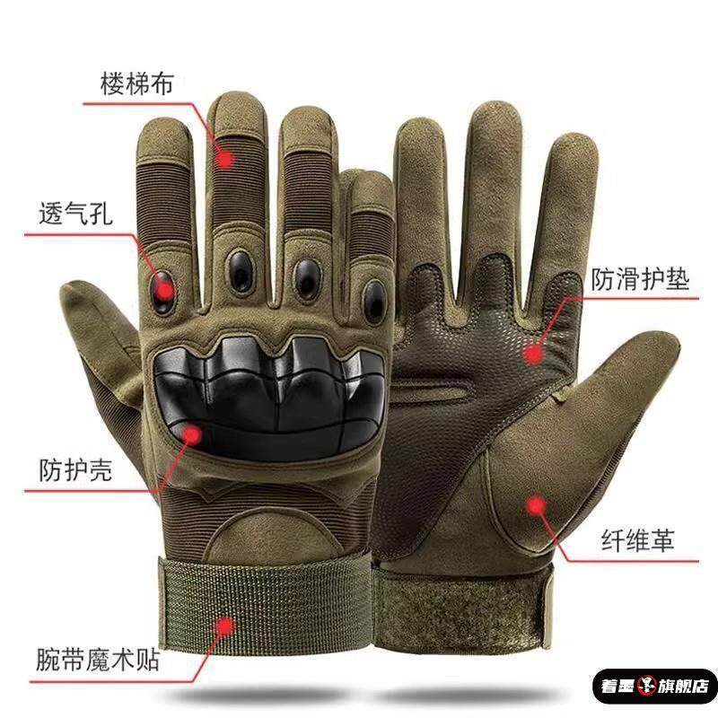 儿童特种兵手套全指战术防护运动户外单兵作战防割防刺耐磨触屏