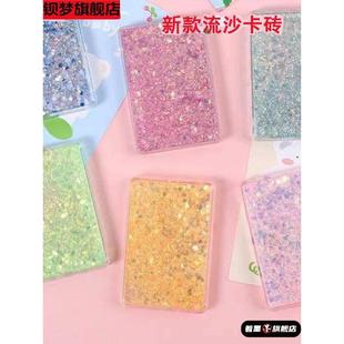 流沙咕卡套装女童少女卡盘DIY咕盘流沙咕咔砖流麻半成品流沙古卡