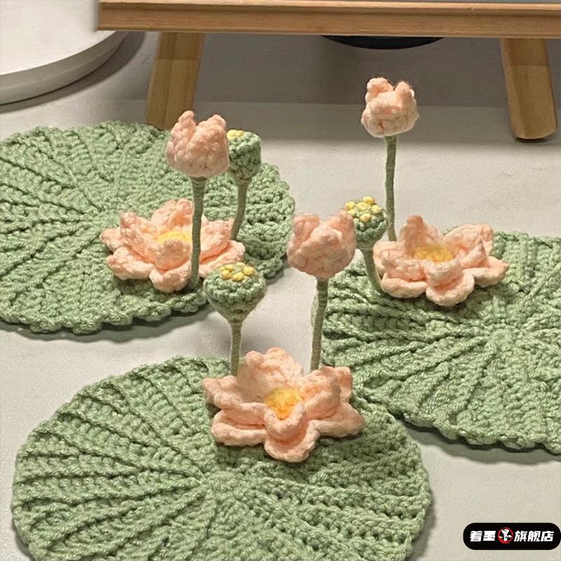 新手毛线编织小众diy材料包手工钩织好运莲