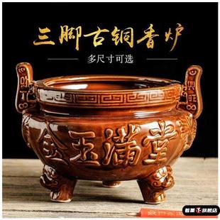 香炉家用供奉供佛祭祀拜祖先室内外陶瓷大号老式烧香插上香碗墓地