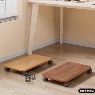 台式电脑主机箱托架底座托盘置物架机箱收纳可移动带刹车简约现代