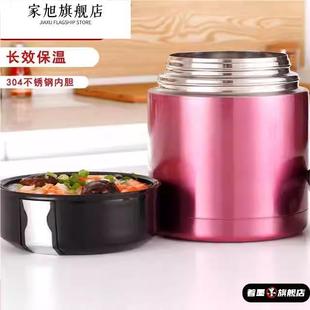 宽口焖烧杯银耳羹专用焖烧杯便携式大容量1000ml保温焖烧壶大口径