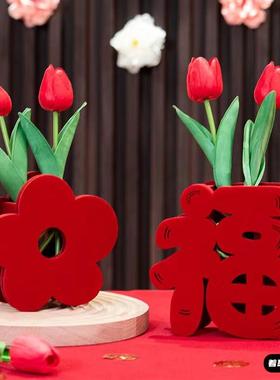 元旦客厅茶几装饰摆件顺便买卖新居布置电视柜福字搬家立体福字