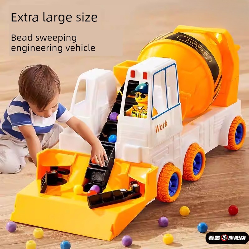 男孩扫珠子工程车电动铲雪车儿童自动升梯子滑行搅拌车翻斗车玩具