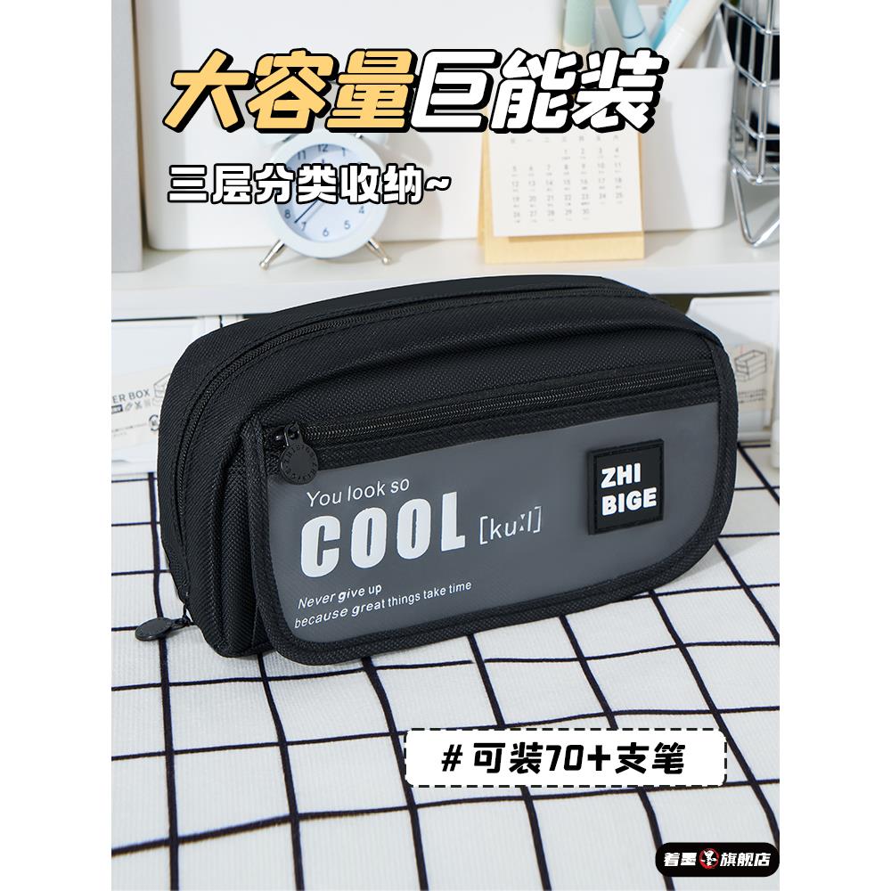 笔袋大容量文具盒男孩款铅笔盒2025新款流行