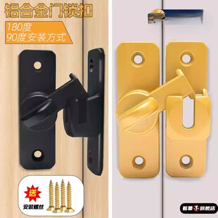 新款免打孔插销门栓推拉门锁扣卫生间室内老式卡扣明装移防盗大门