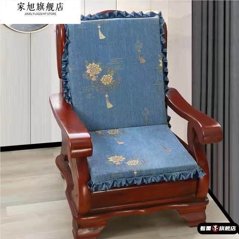 包邮单人座实木沙发垫防滑加厚海绵红木沙发坐垫带靠背连身木椅垫