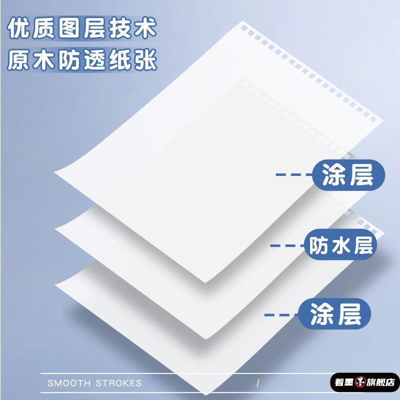 初中生专用硬壳素描本画画本a4图画本绘画本
