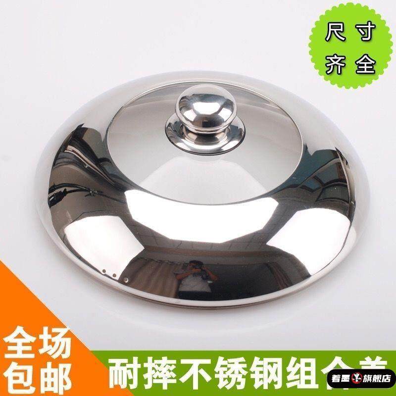 蒸锅盖子高盖锅盖可视钢化玻璃盖平底大不锈钢锅盖炒菜16-40cm,厨房/烹饪用具,锅盖,淘宝优惠券,粉丝福利购,淘宝优惠卷