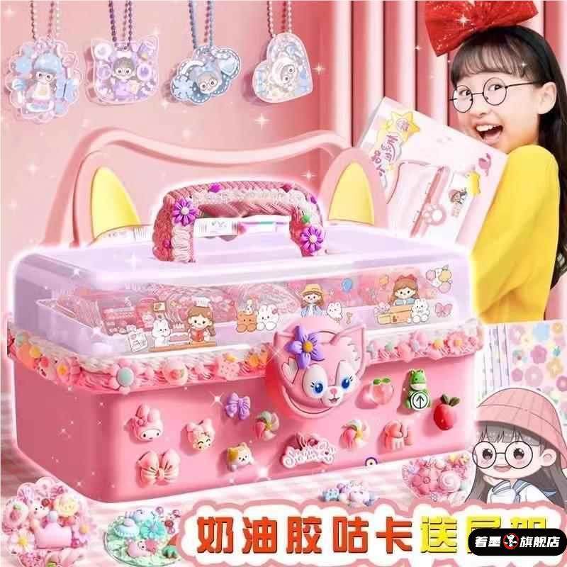 奶油胶咕卡贴纸大套装生日圣诞礼物DIY女孩子儿童玩具手账礼盒收纳盒姑卡火漆印章全套古卡便宜咕咔盘豪华,文具电教/文化用品/商务用品,贴纸/立体贴纸,淘宝优惠券,粉丝福利购,淘宝优惠卷