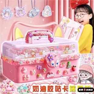 奶油胶咕卡贴纸大套装生日圣诞礼物DIY女孩子儿童玩具手账礼盒收纳盒姑卡火漆印章全套古卡便宜咕咔盘豪华