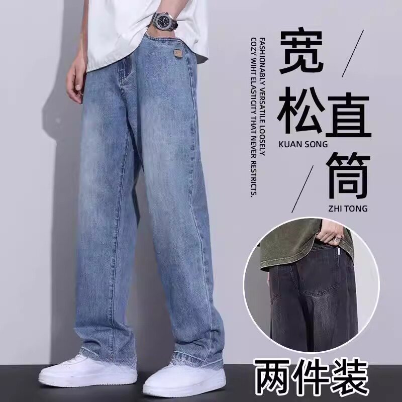 夏季薄款宽松牛仔裤男阔腿直筒斜插袋浅色裤子2026新款垂感休闲裤