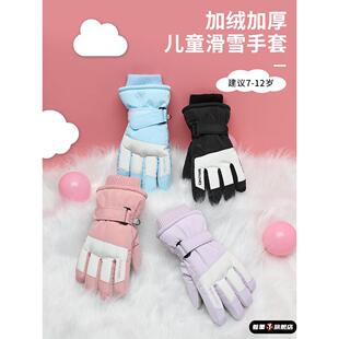 儿童冬天棉手套男女童滑雪五指防水加绒加厚女孩玩雪保暖防风寒暖
