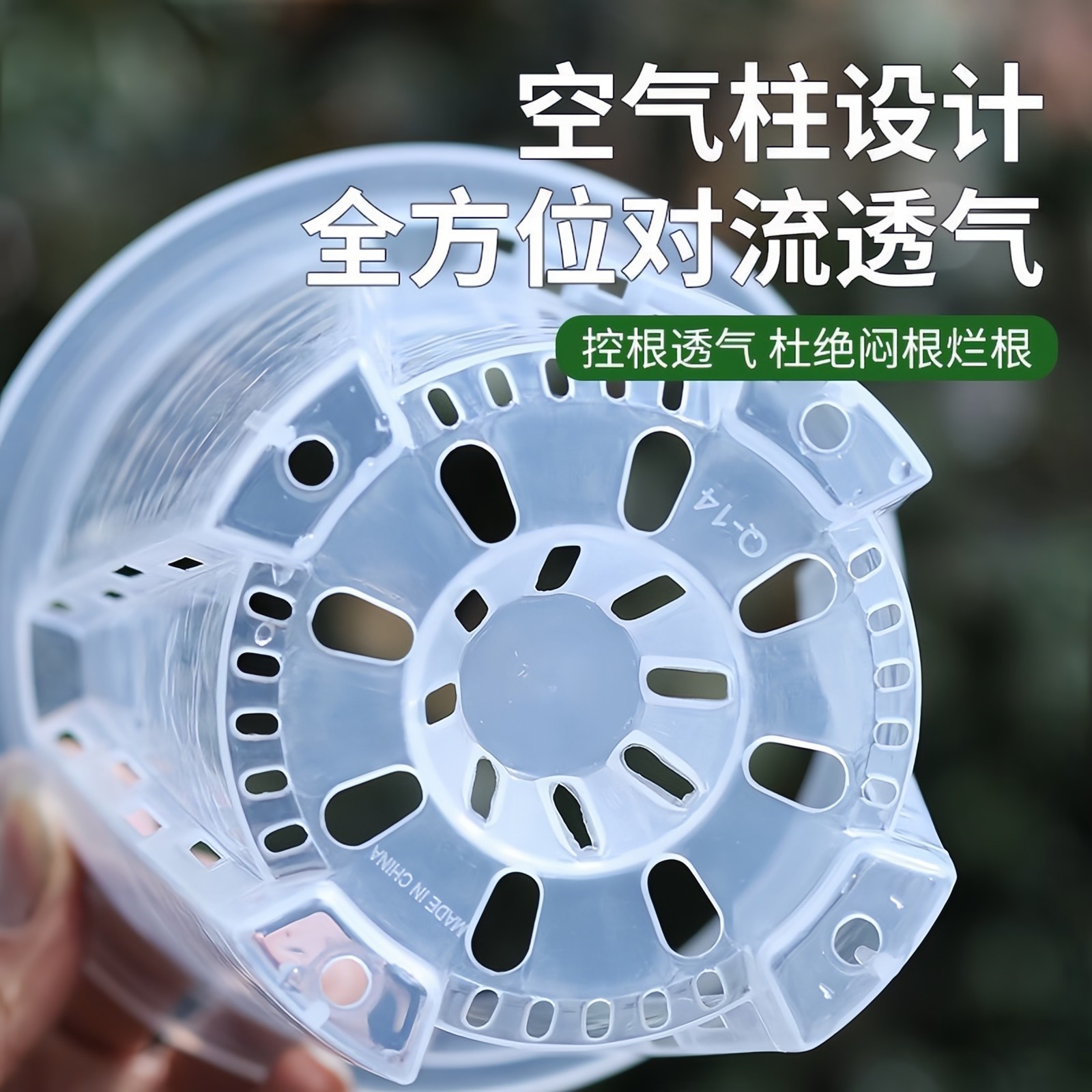园艺透气沥水控根花盆透明蝴蝶兰花盆塑料圆形花盆镂空青山花盆