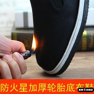电焊鞋防火布鞋千层底工地工作鞋劳保鞋防扎耐磨加厚轮胎底布鞋男