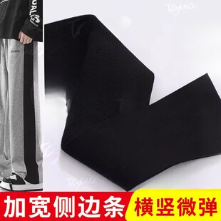 黑色6cm-10cm加宽裤子侧边条横弹运动裤侧边装饰辅料改衣服加宽条
