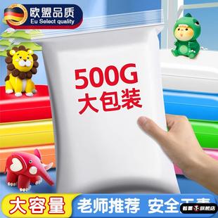 德国橡皮泥24色安全无毒儿童食品级无味幼儿园专用彩泥12色小学生diy手工桶装玩具套装女孩超轻粘土模具黏土